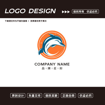 卡通海豚logo标志