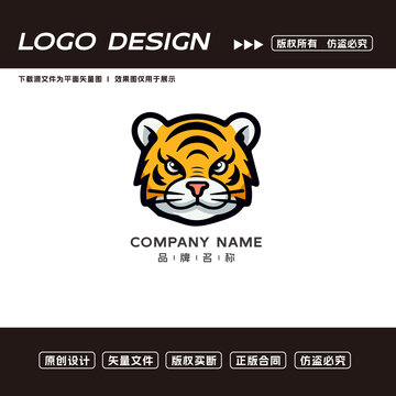 卡通老虎logo