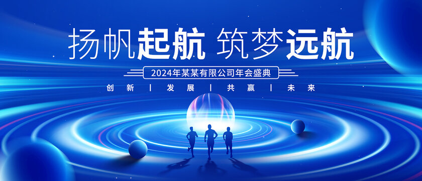 科技kv主畫(huà)面主視覺(jué)
