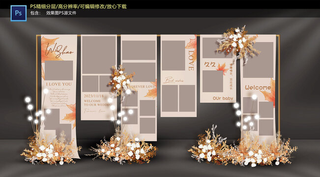香檳色展示區(qū)