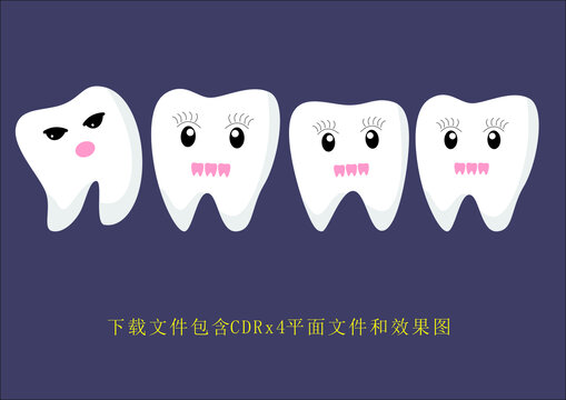 矢量牙齿牙医医院素材