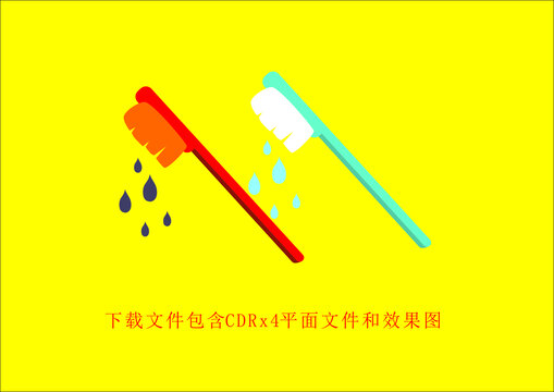 矢量牙刷底纹水滴素材