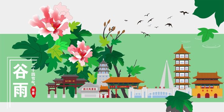 琿春