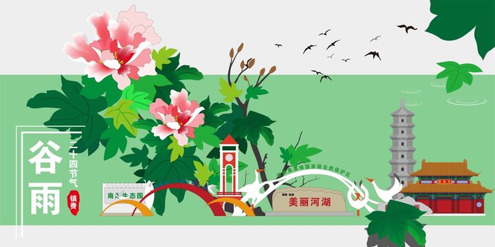 鎮(zhèn)賚