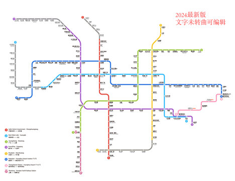 长沙地铁2024