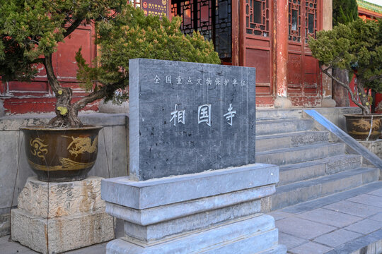 中国开封大相国寺景区建筑