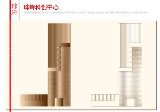 珠峰科創(chuàng)中心