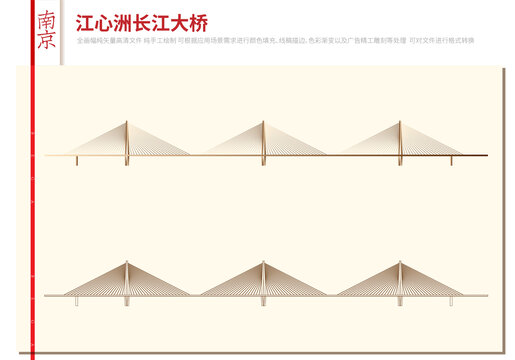 南京江心洲长江大桥