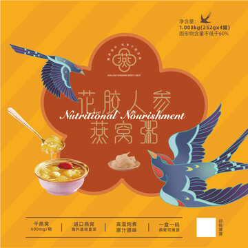 花膠人參燕窩包裝插畫