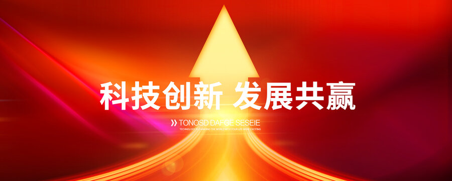 紅色KV主視覺
