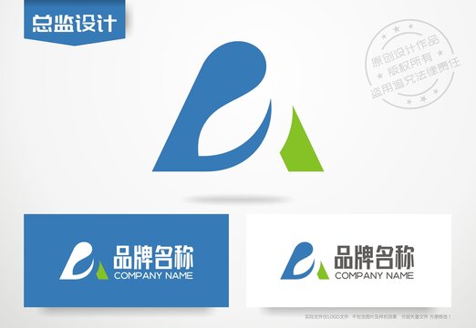 字母A设计logo绿叶标志