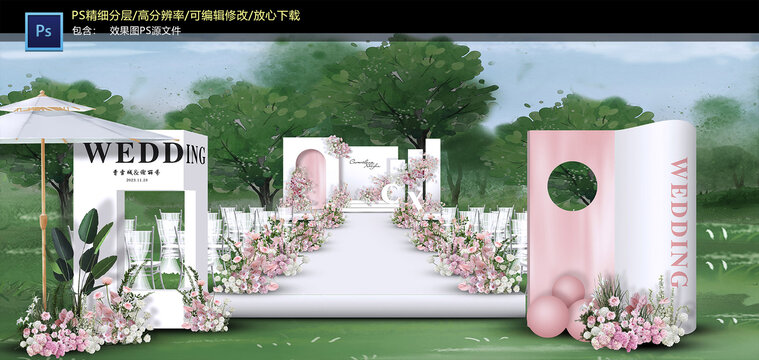 粉白色戶外儀式區(qū)