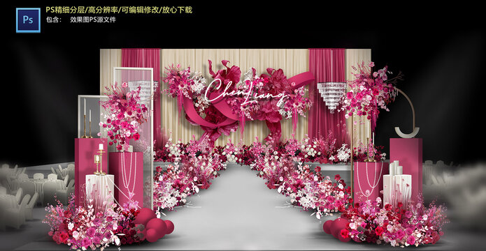 玫紅色儀式區(qū)