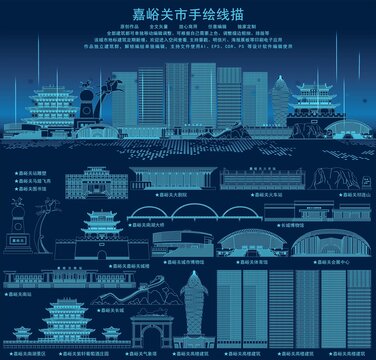 嘉峪關(guān)