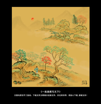 裝飾畫