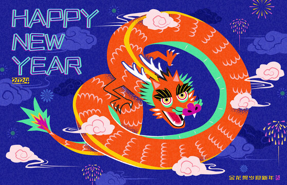 手繪東方龍翱翔云霧中新年插圖