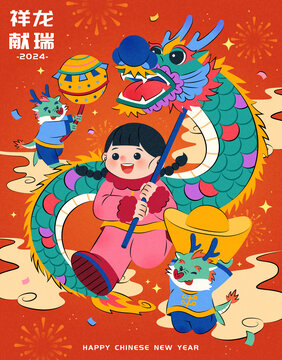 東方龍與舞龍的小女孩歡樂迎新年海報
