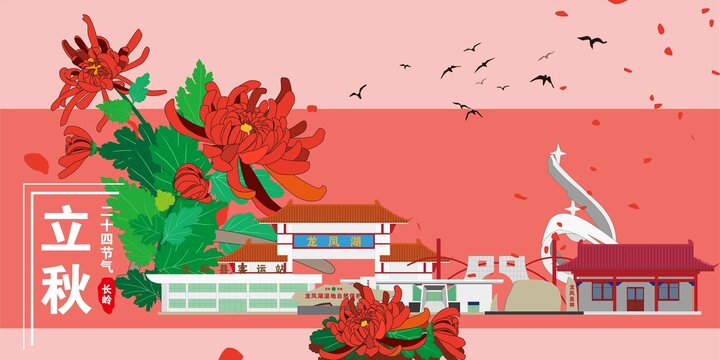 長(zhǎng)嶺