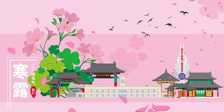 圖們