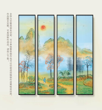 手繪國(guó)畫(huà)山水插畫(huà)