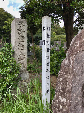 日本曹洞宗瑞龙山来见寺文化遗产