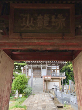 日本佛教曹洞宗瑞龙山来见寺赤门