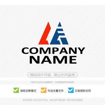字母LOGO標志設計