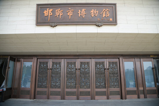 邯郸博物馆大门