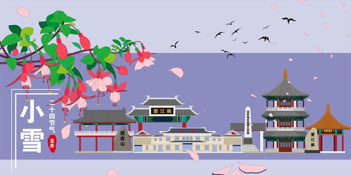 龍井