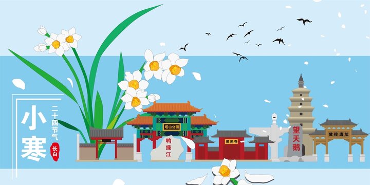 長(zhǎng)白