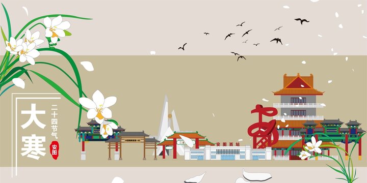 安圖