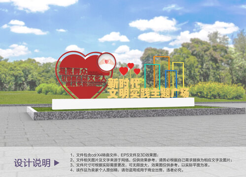 原創(chuàng)入口雕塑設(shè)計(jì)