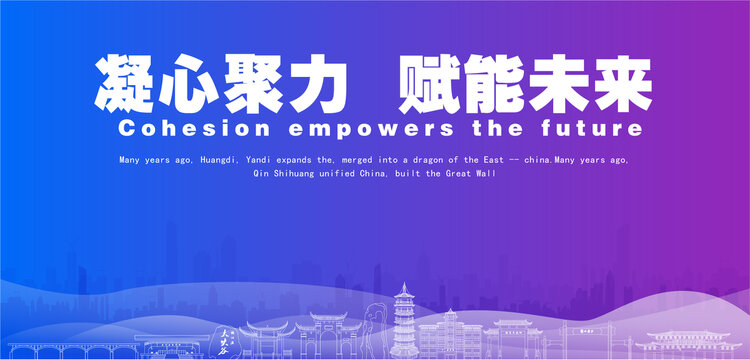 開化會議