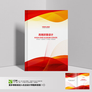 畫冊