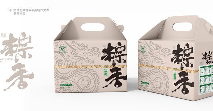 端午節(jié)禮盒