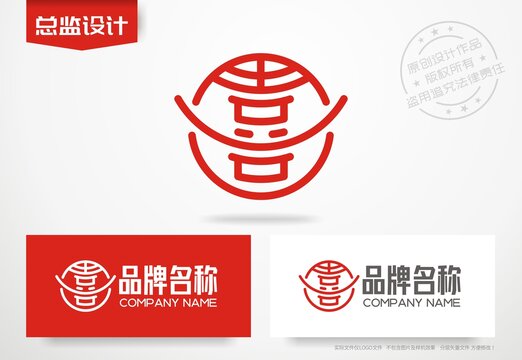 喜字设计logo