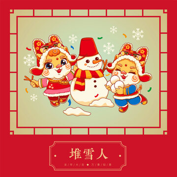龍年年俗插畫