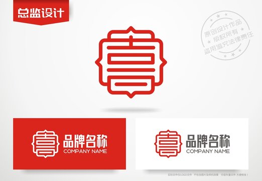 喜字设计logo餐饮标志