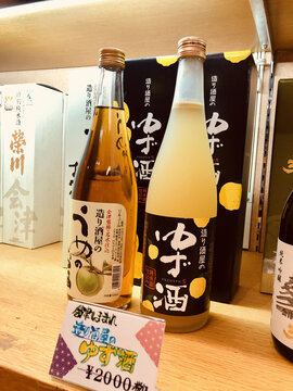 日本商场超市酒品陈列