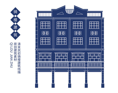 騎樓建筑