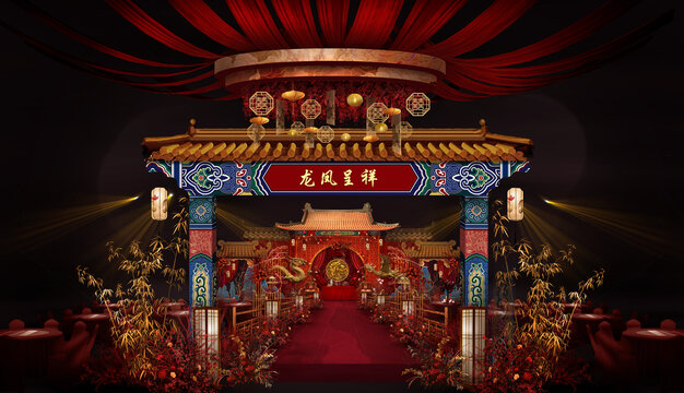 传统中式婚礼