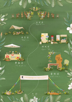 戶外游園會(huì)婚禮