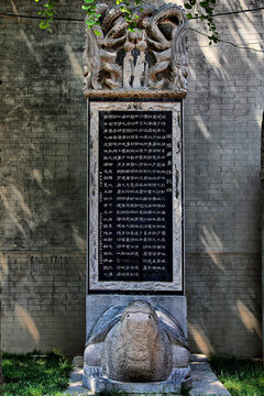 郑州城隍庙重修记碑