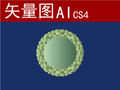 祥云紋