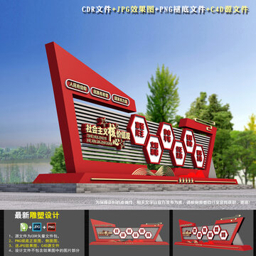 黨建小品