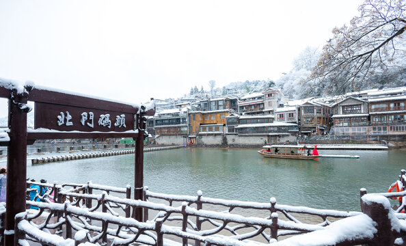 北门雪景