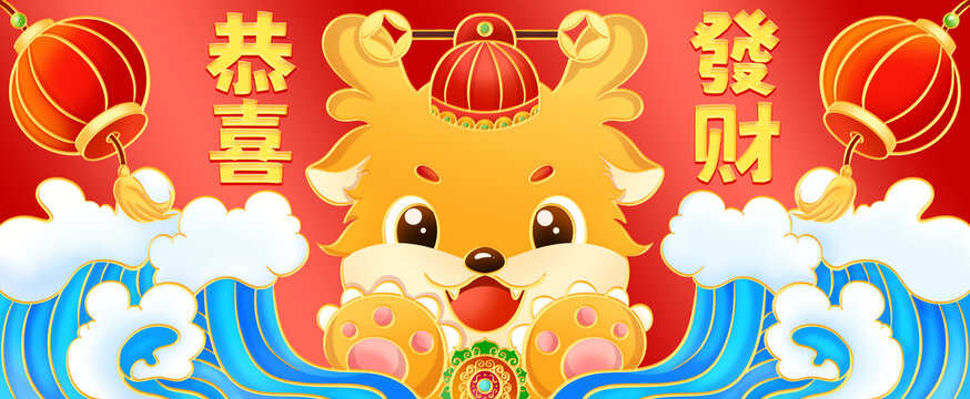 龍年紅包插畫設計