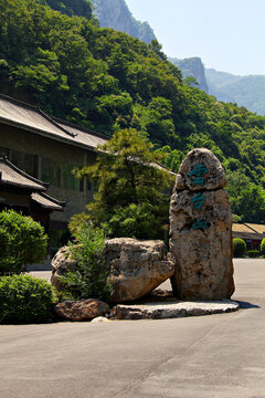 太行山云台山