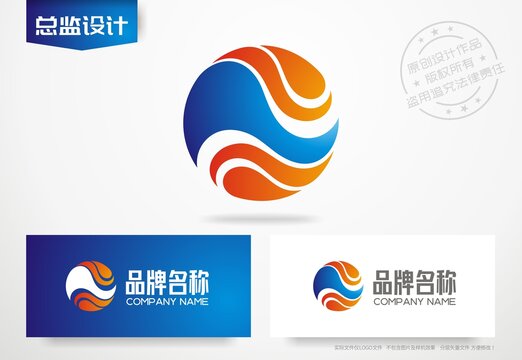 地球标志日出logo标志设计