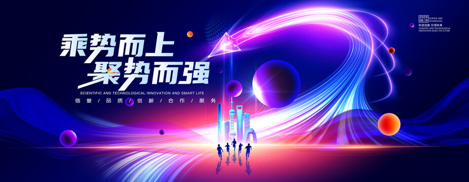 科技KV